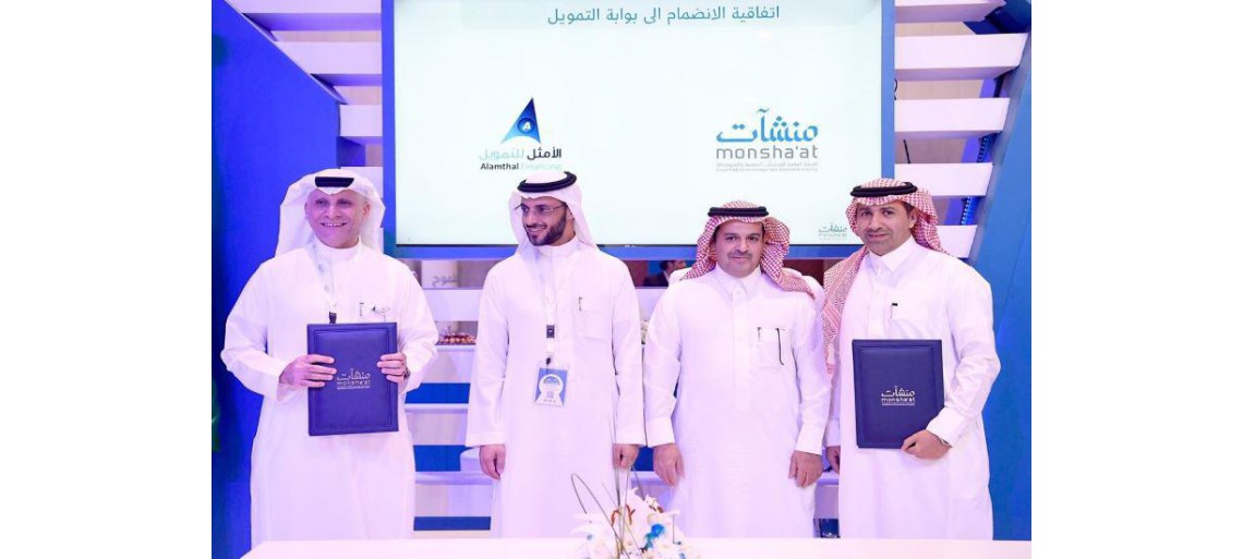 ملتقى بيبان الشرقية 2019