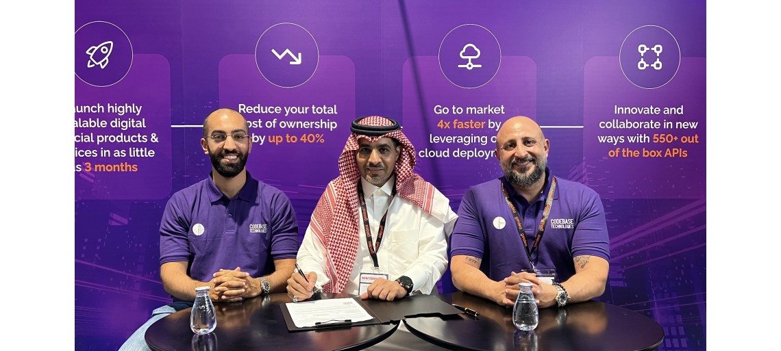 شركة الامثل للتمويل تتعاقد مع شركة كود بيس تكنولوجيز لإطلاق خدمات الإقراض الرقمي السريع