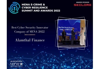 جائزة أفضل شركة مبتكرة في مجال الأمن السيبراني في منطقة الشرق الأوسط وشمال إفريقيا 2022م.