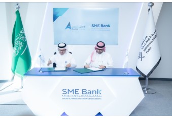  توقيع إتفاقية تعاون مع بنك المنشآت الصغير والمتوسطة.